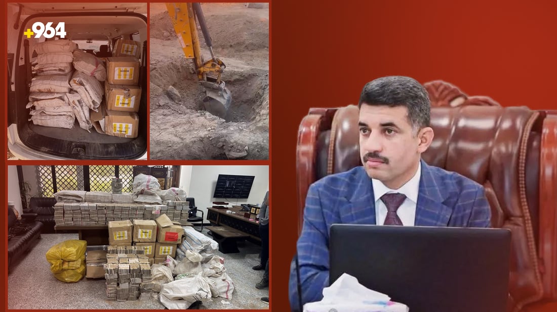 ئەو پارەیەی لەژێر زەوی دەرهێنرا لە ژماردن نایەت