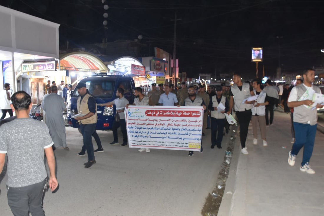 فيديو: مكبرات الصوت تنادي المدمنين في شوارع سوق الشيوخ.. تعالوا نتعافى وبلا محاسبة