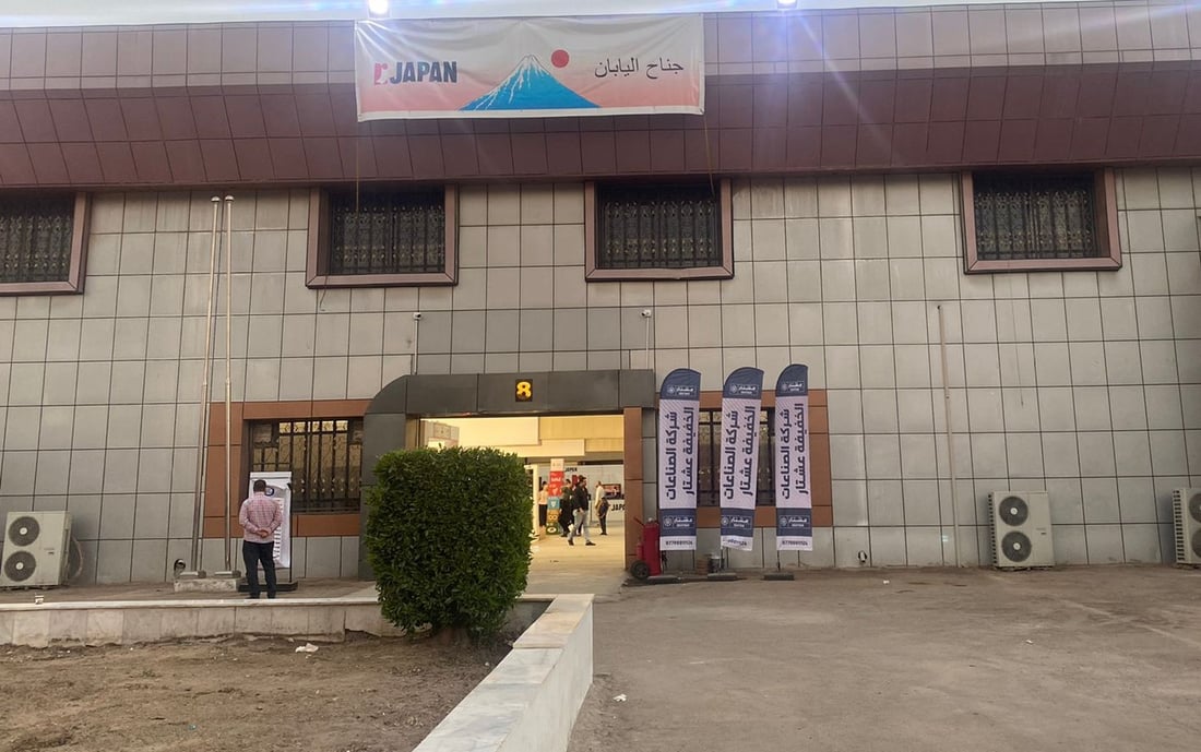 معرض بغداد ينتهي بالهفوات والغرائب: “دولمة” على الماشي و”الدخولية” بألف