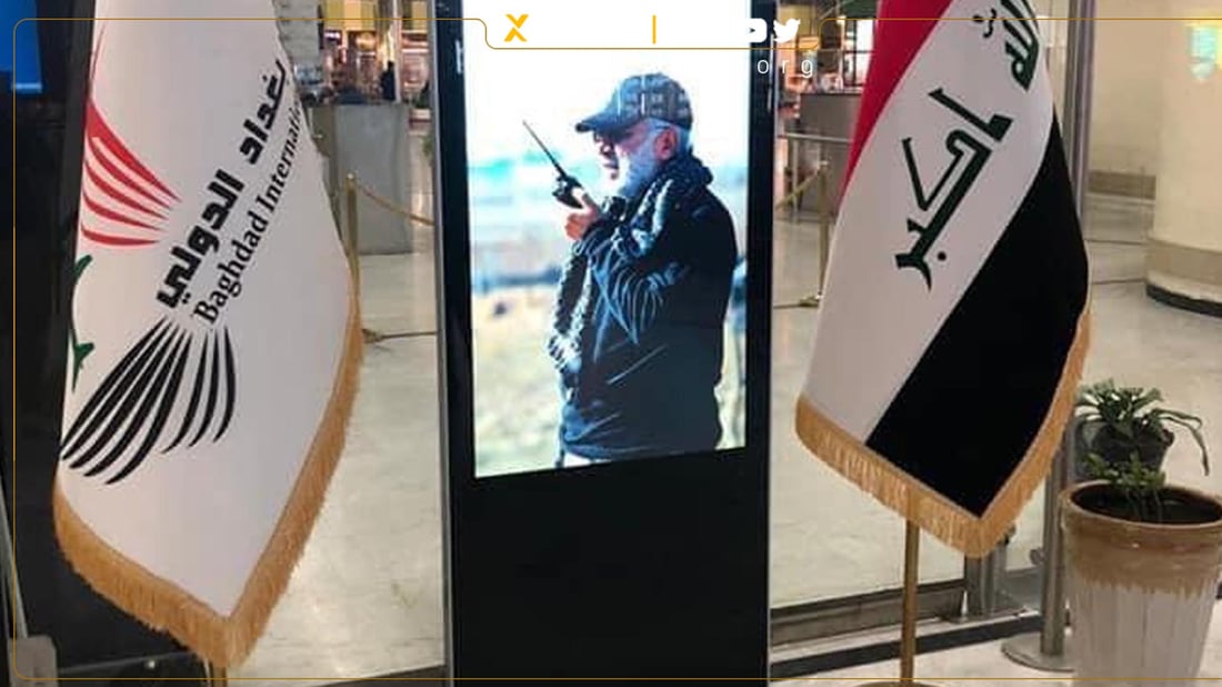 فڕۆکەخانەی بەغدا لابردنی وێنه‌ی ئه‌بومه‌هدی موهه‌ندیس ره‌تده‌كاته‌وه‌