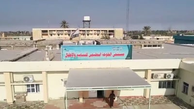 مصرع ممرضة وإصابة 5 أخريات في مستشفى الفلوجة للنسائية بانفجار أسطوانة غاز