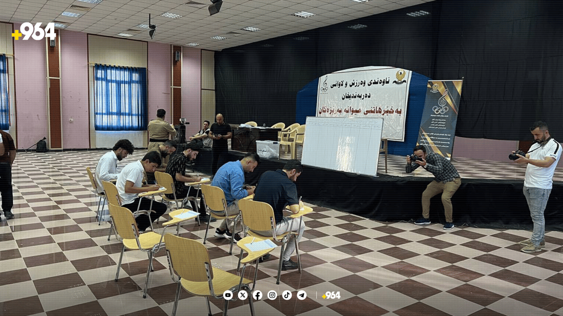 دەستەی کارگێڕی یانەی دەربەندیخان ھەڵبژێردرا