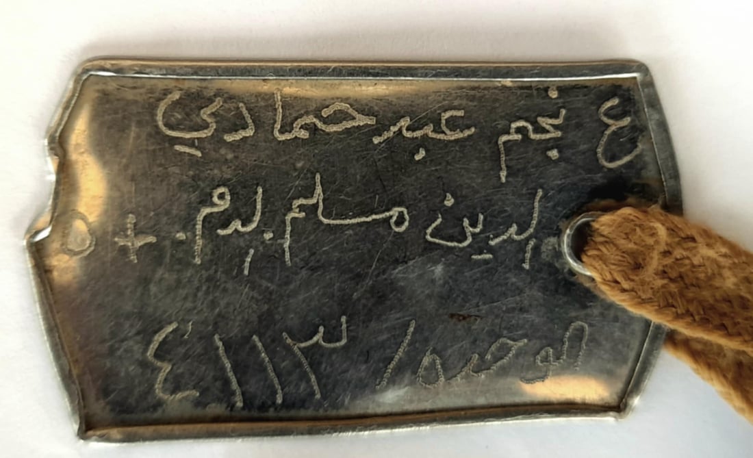 پۆلیسی هەڵەبجە ئێسک و پروسکی سەربازێکی عێراقی دۆزییەوە