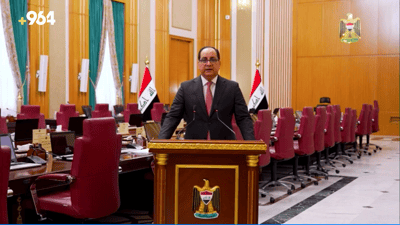 بث مباشر.. أبرز ما جاء في اجتماع السوداني مع المحافظين اليوم