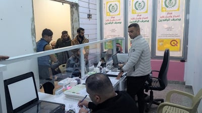 بسعر 1320 ديناراً.. الرافدين يواصل بيع الدولار للمسافرين عبر مطار بغداد