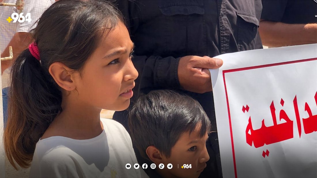 كوردە فەیلیەكانی خانەقین داوای ناسنامە دەكەن