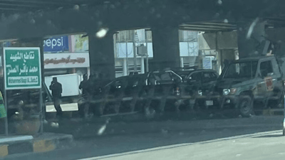 Unidentified gunmen attack Maysan governorate building