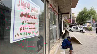 نظرة على أسعار عقارات الكرادة بعد تطوير كورنيش أبو نؤاس وإكساء شوارع الداخل