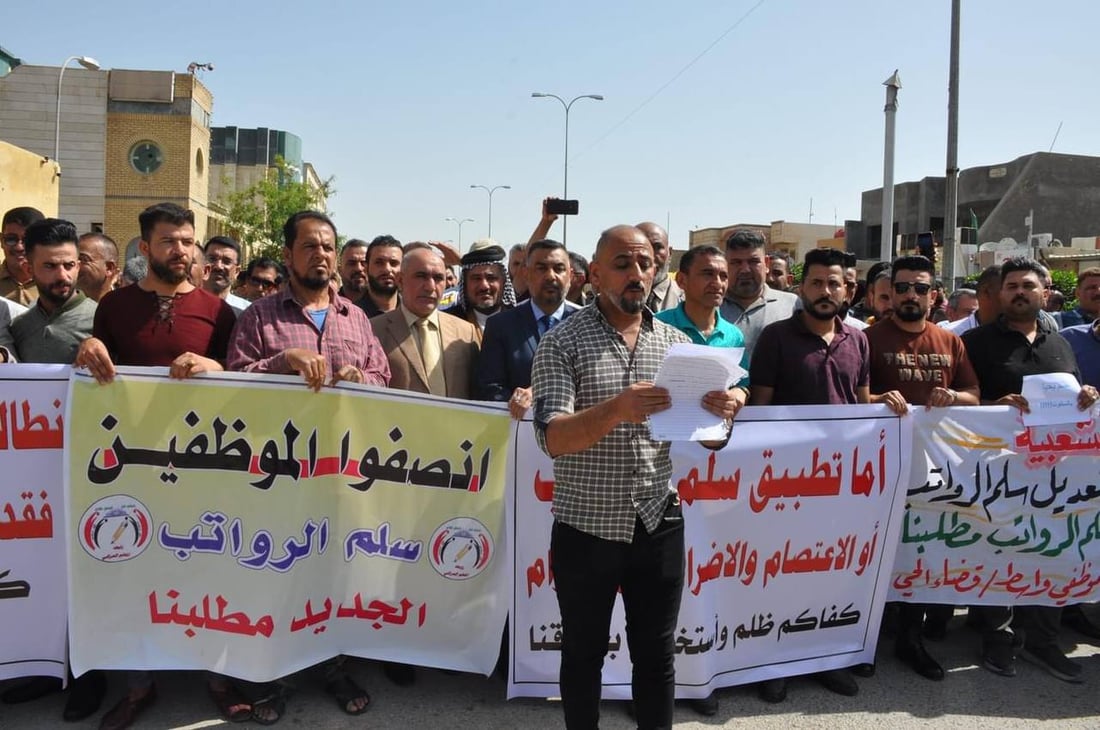 التصعيد قد يصل إلى الإضراب.. تظاهرة لإداريي تربية واسط تطالب بسلم رواتب عادل