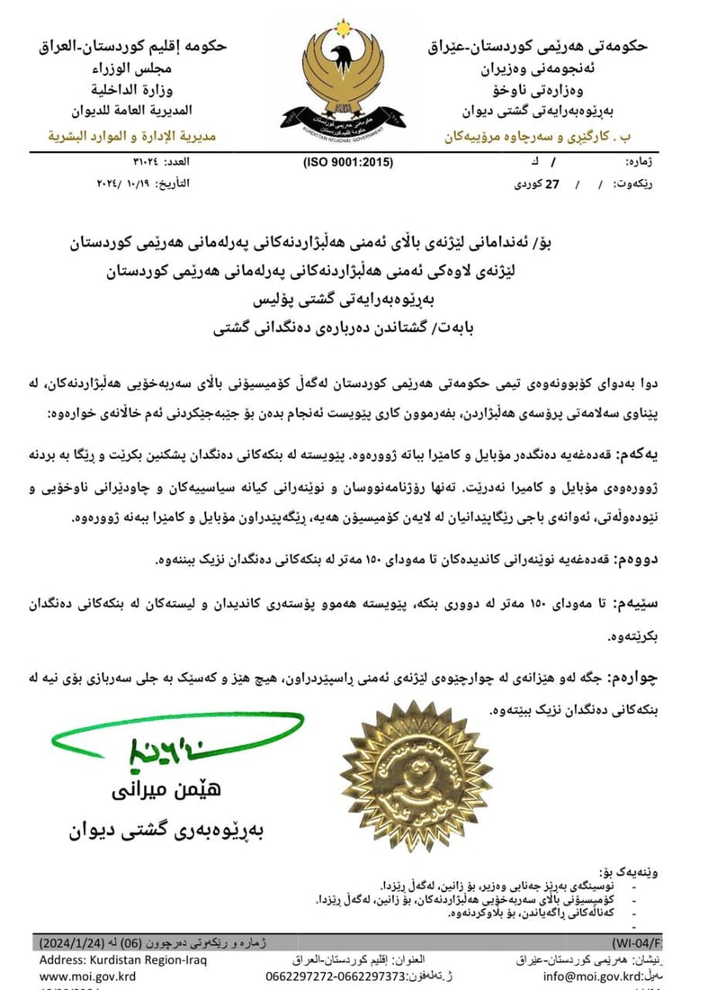 +964صورة من منصة (شبكة): 