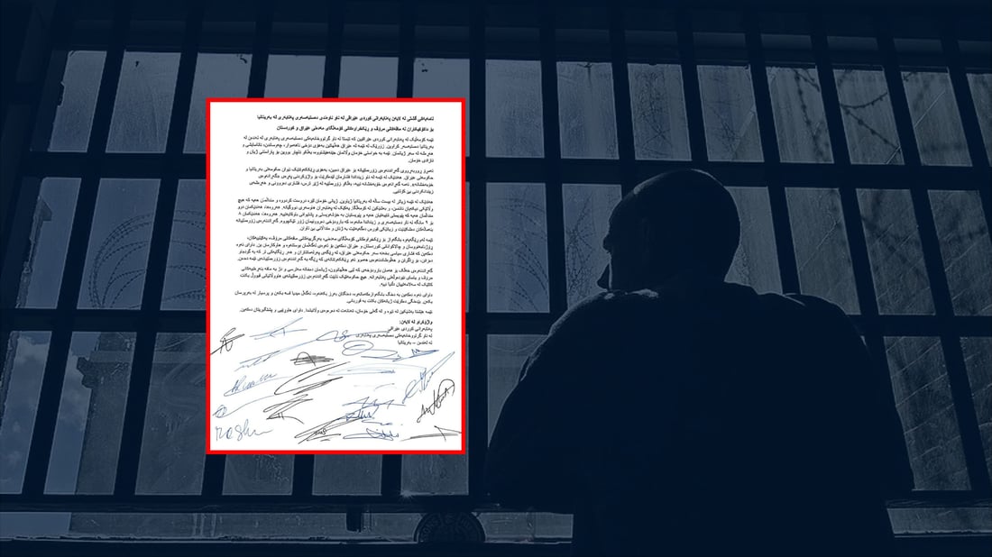 ژمارەیەك پەنابەری كورد لە گرتووخانەیەکی بریتانیا داوای بەهاناوەچون دەكەن