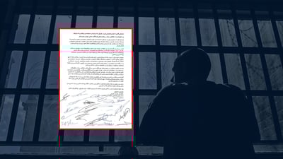 ژمارەیەك پەنابەری كورد لە گرتووخانەیەکی بریتانیا داوای بەهاناوەچون دەكەن