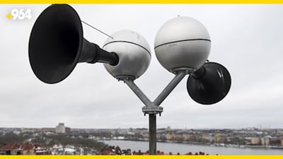 زەنگی ئاگادارکردنەوە چییە؟