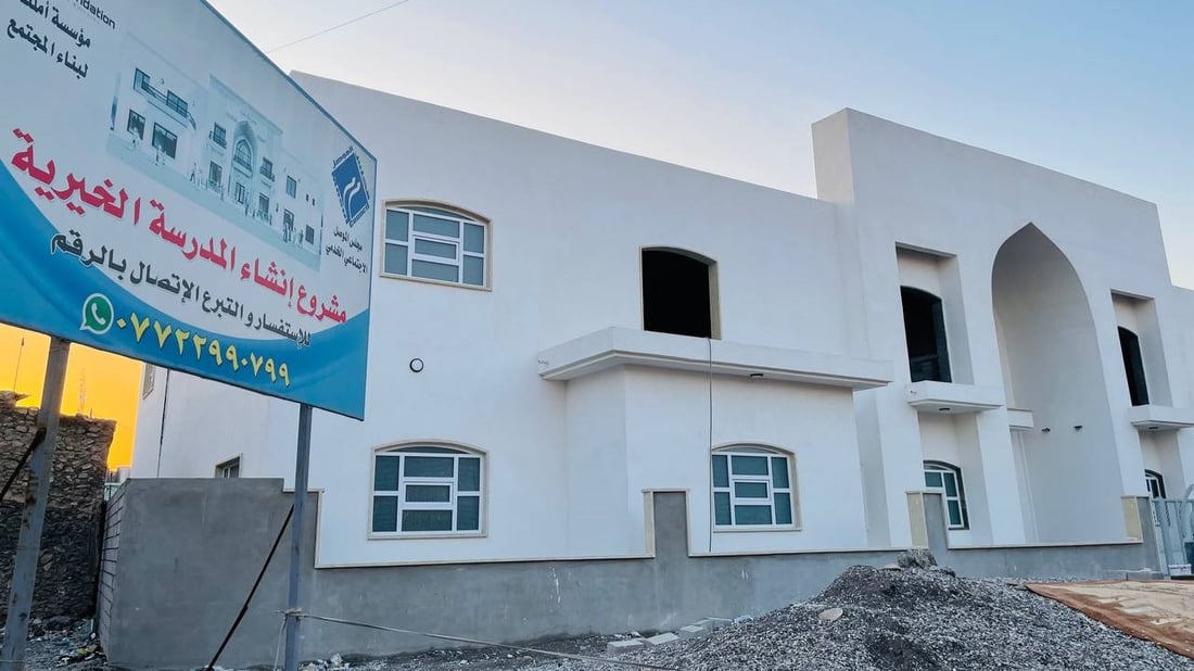 “أملنا” أول مدرسة للمتميزين تشيد في الموصل القديمة