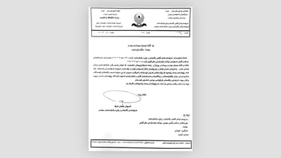 لەبارەى رووماڵنەکردنى رووداوەکانى کوشتن وەڵامى داواکارى گشتیى درایەوە