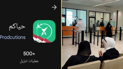 فيديو: خور عبد الله لم يقيد مشاية الخليج.. دخلوا سفوان بتطبيق “حياكم”