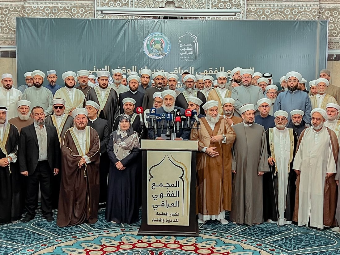 المجمع الفقهي يحذر من “تسييس” الوقف السني: تعديل القانون يهدد دور المرجعية