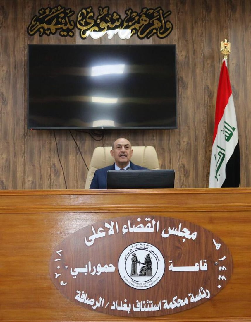 شبكة 964صورة من منصة (شبكة): 