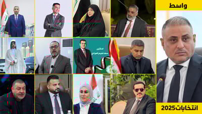 7 مدن شهيرة في واسط بلا نواب وحتى الكوت يمثلها زائر من العصائب