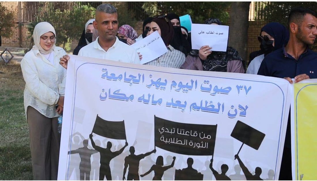 “خطأ إداري” يطيح بمستقبل عشرات الطلبة في جامعة واسط!!