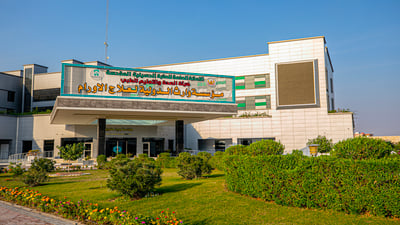 لأول مرة في العراق.. العتبة الحسينية تفتح باب التقديم لبرنامج زمالة طب الكوارث