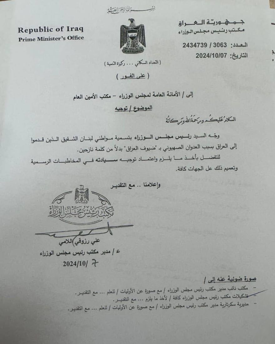 +964صورة من منصة (شبكة): 