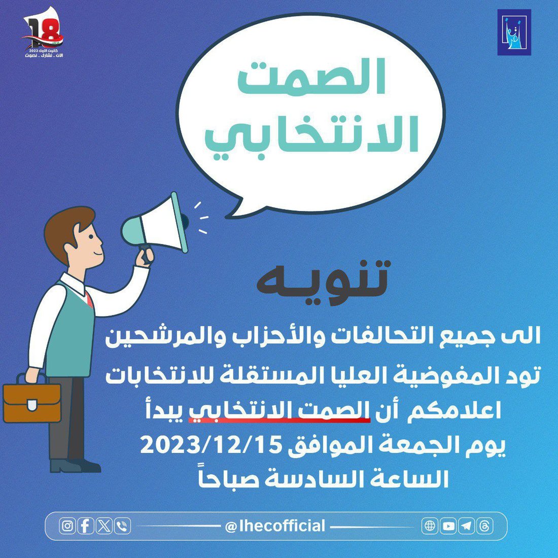 +964صورة من منصة (شبكة): 