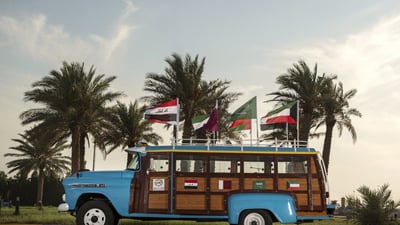 باص خليجي 25 في المزاد العلني.. وغداً: بث مباشر للبيع