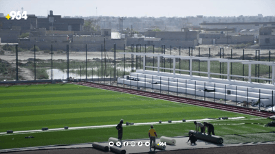 كۆمپانیایه‌كی نه‌وت یاریگه‌یه‌ك له‌ به‌سڕه‌ دروست ده‌كات