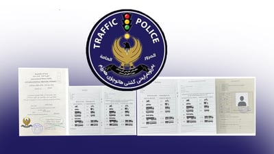 رێکارەکانی دەرهێنانی مۆڵەتی شۆفێريی نێودەوڵەتی بڵاوکرایەوە