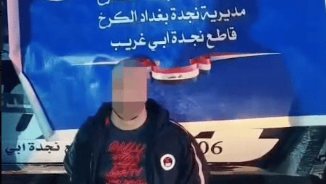 إنقاذ فتاة من مبتز إلكتروني هدد بنشر صورها الشخصية في أبو غريب