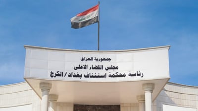 إحباط مخطط احتيالي في وزارة التجارة واسترجاع مليار ونصف دينار