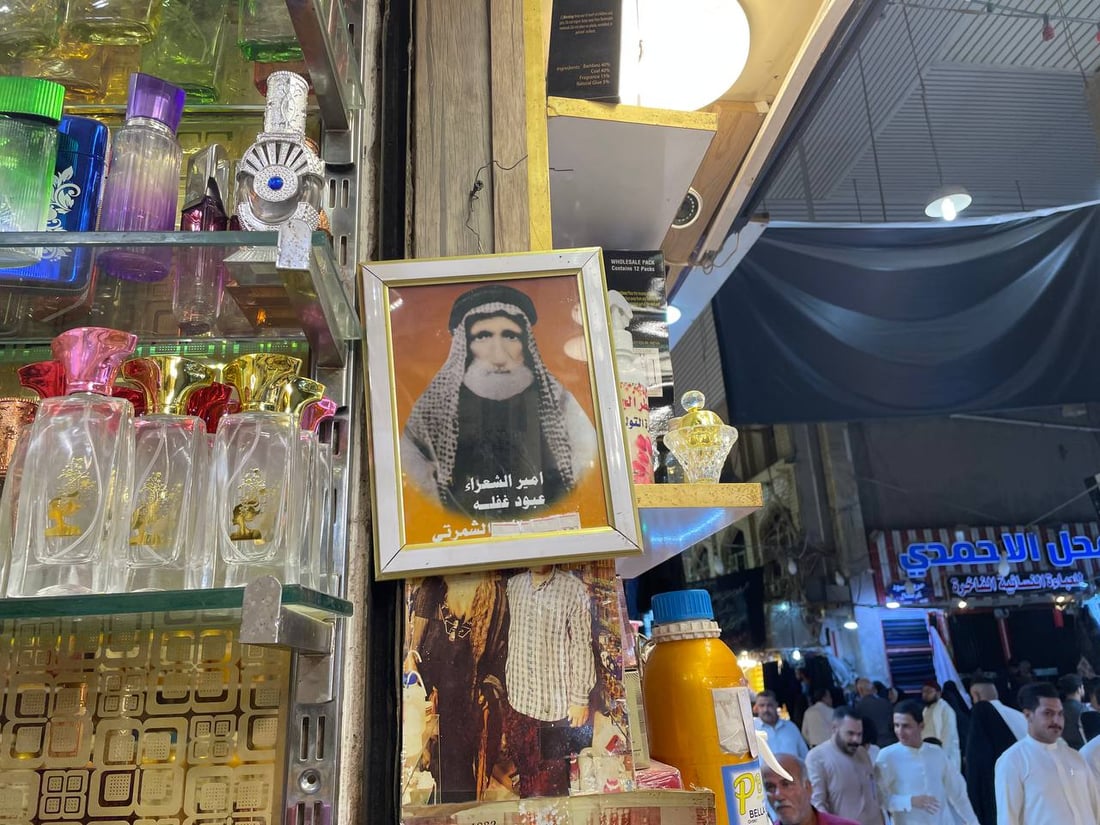 يصدّر خلطة الشايب إلى الخليج.. صور من عطور “عبود غفلة” في سوق النجف الكبير
