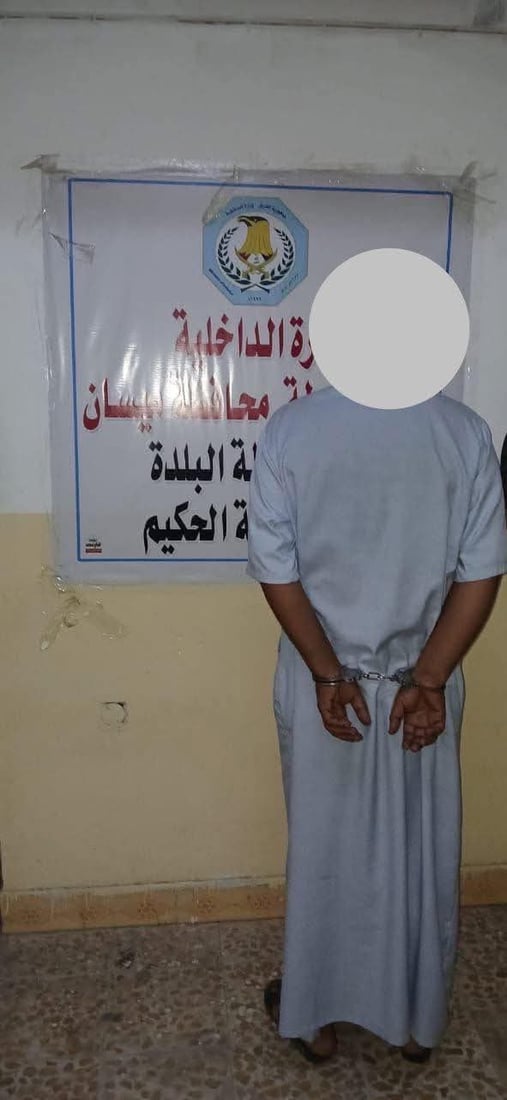 شبكة 964صورة من منصة (شبكة): 
