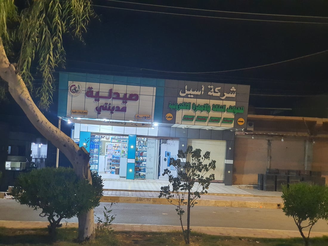 قرار يلزم صيدليات تلعفر بالخفارة ودورية شرطة ستتأكد من التنفيذ