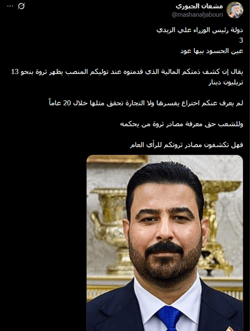 شبكة 964صورة من منصة (شبكة): 