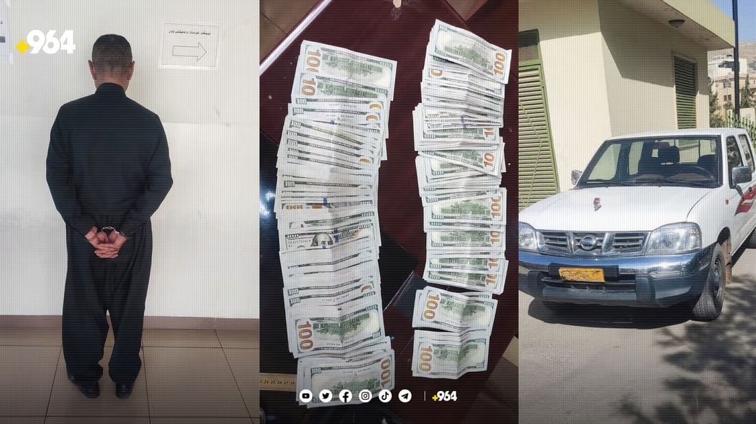 شرطة السليمانية أطاحت بـ “سارق الشدات” وعثرت على الدليل في السيارة