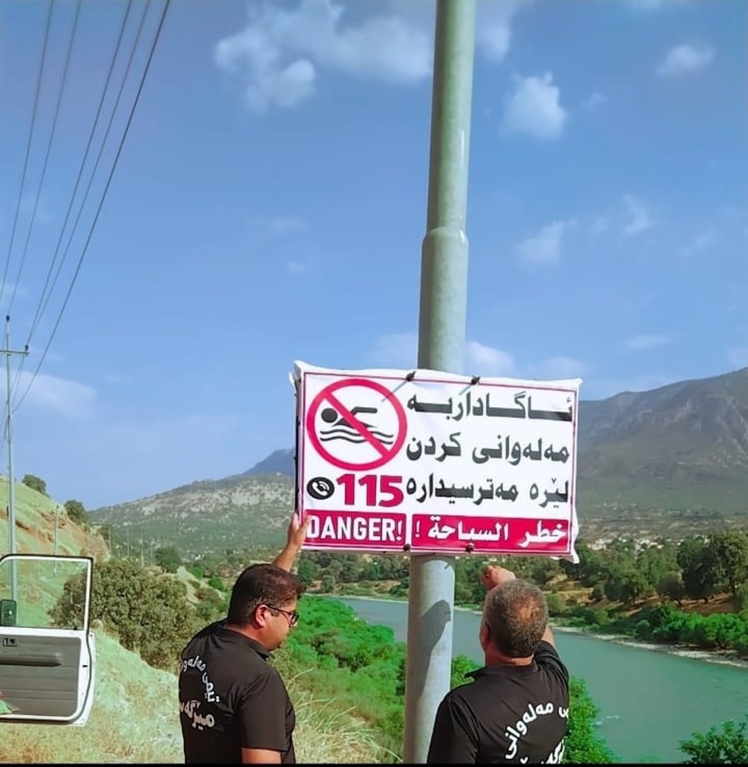 بە سێ زمان داوا لە هاوڵاتیان دەکرێت لە شوێنە مەترسیدارەکان مەلە نەکەن