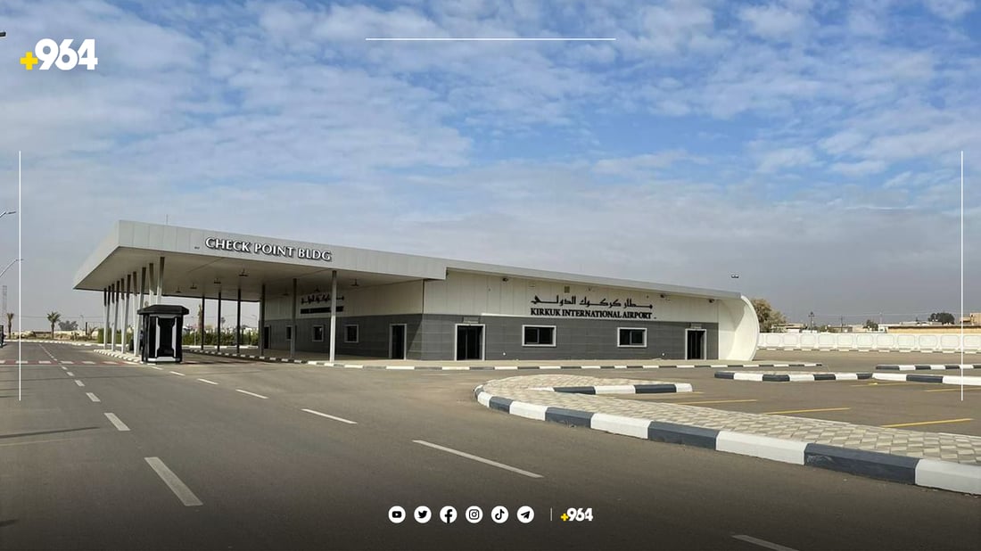 بۆ یەکەمجار فڕۆکەیەکی بیانی لە فڕۆکەخانەی کەرکوک دەنیشێتەوە
