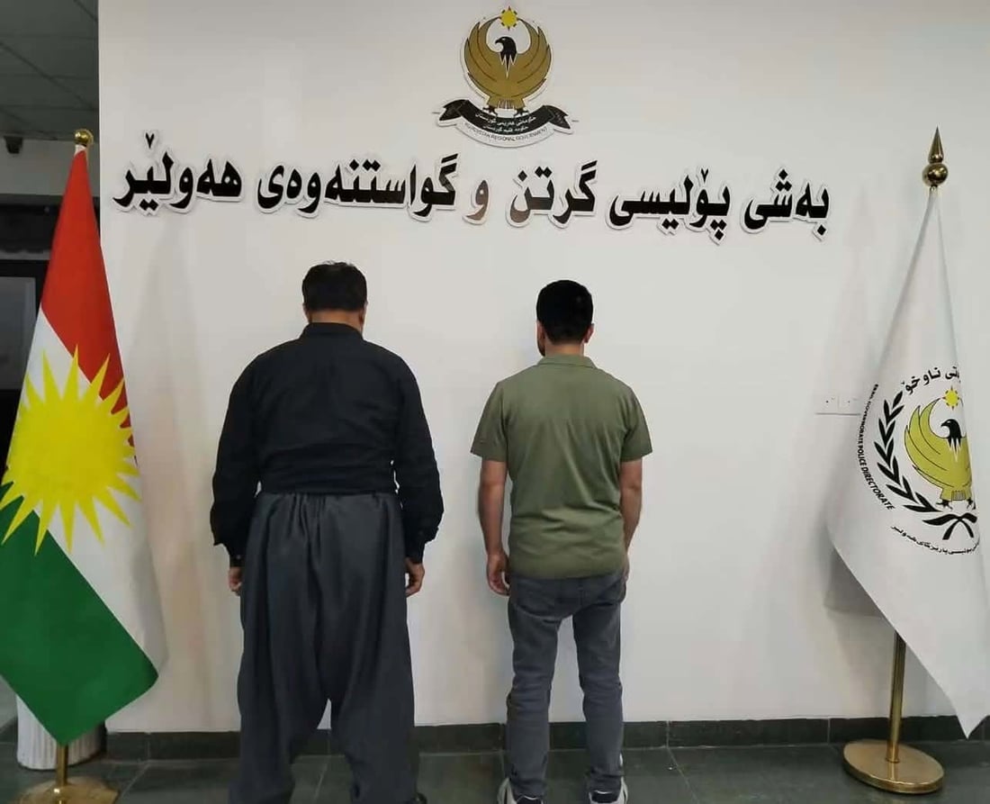 ۆلیسی هەولێر دوو کەسی بەهۆی ژەهراویکردنی چەند هاوڵاتییەکەوە دەستگیرکرد