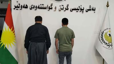 ۆلیسی هەولێر دوو کەسی بەهۆی ژەهراویکردنی چەند هاوڵاتییەکەوە دەستگیرکرد