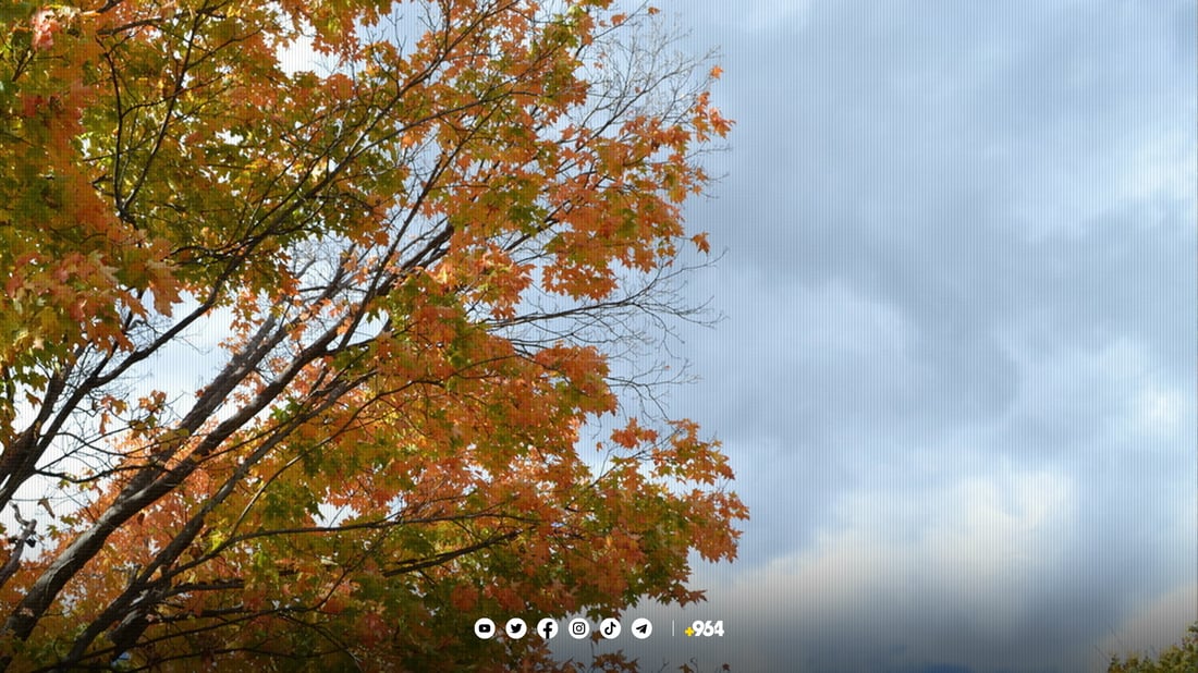 سبه‌ینێ پاییز به‌ ئاسمانێكی ساماڵه‌وه‌ ده‌ستپێده‌كات