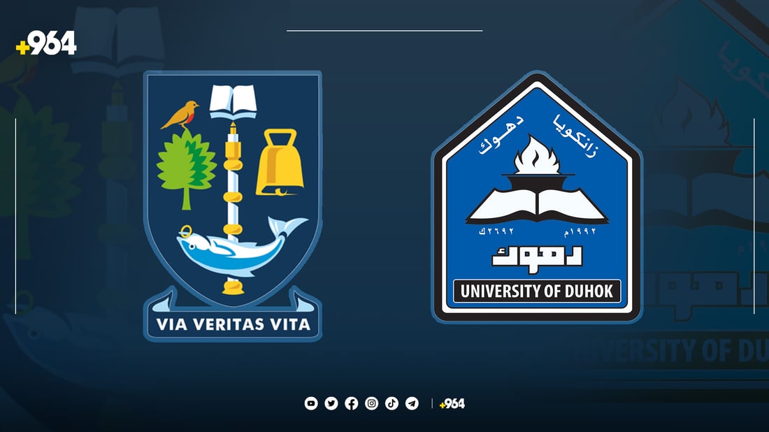 “دهۆك و گڵاسكۆ كاری زانستی هاوبەش دەكەن”