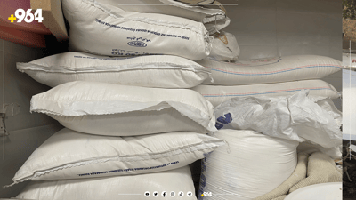 نرخی ئارد ھاڕەیکرد