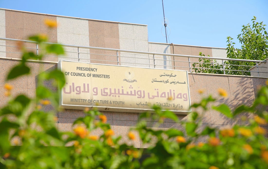 وەزارەتی رۆشنبیری دەیەوێت زانستیانە سەیری جینۆساید بکات