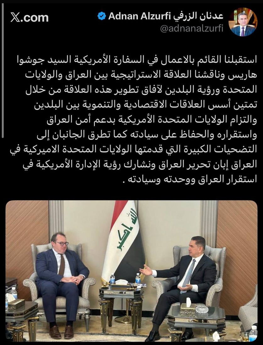 شبكة 964صورة من منصة (شبكة): 