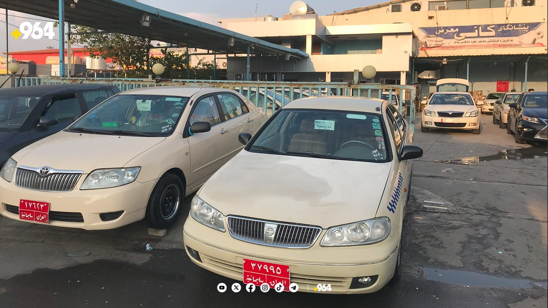 لۆگۆی تاکسی گرفتی بۆ کڕین و فرۆشتنەکەی دروست کردووە