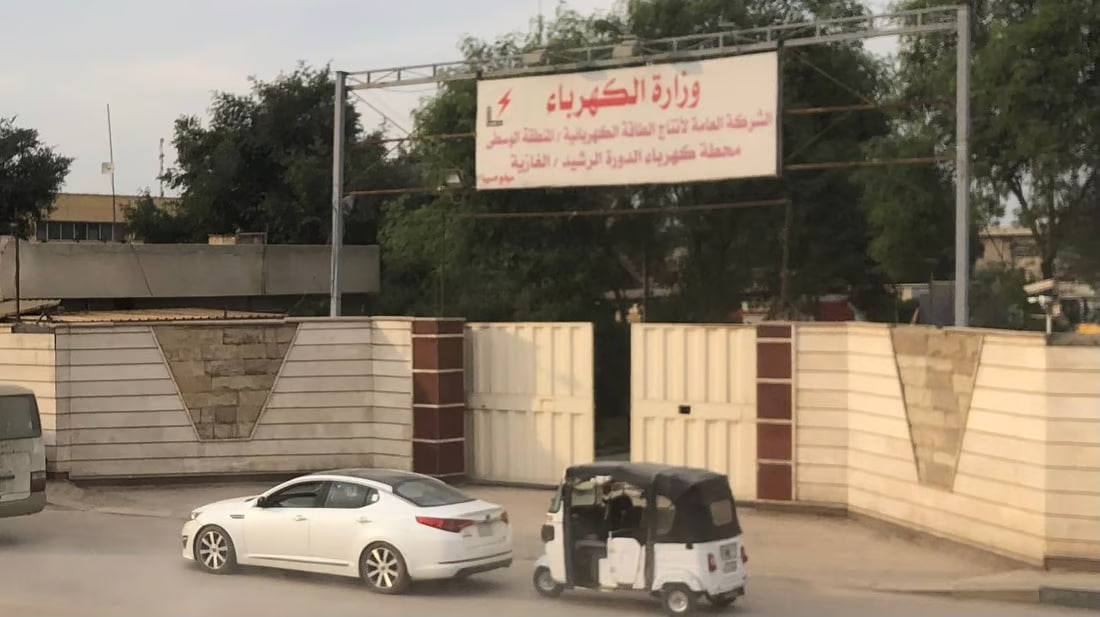Environmental concerns surround Dora refinery and power station in Baghdad