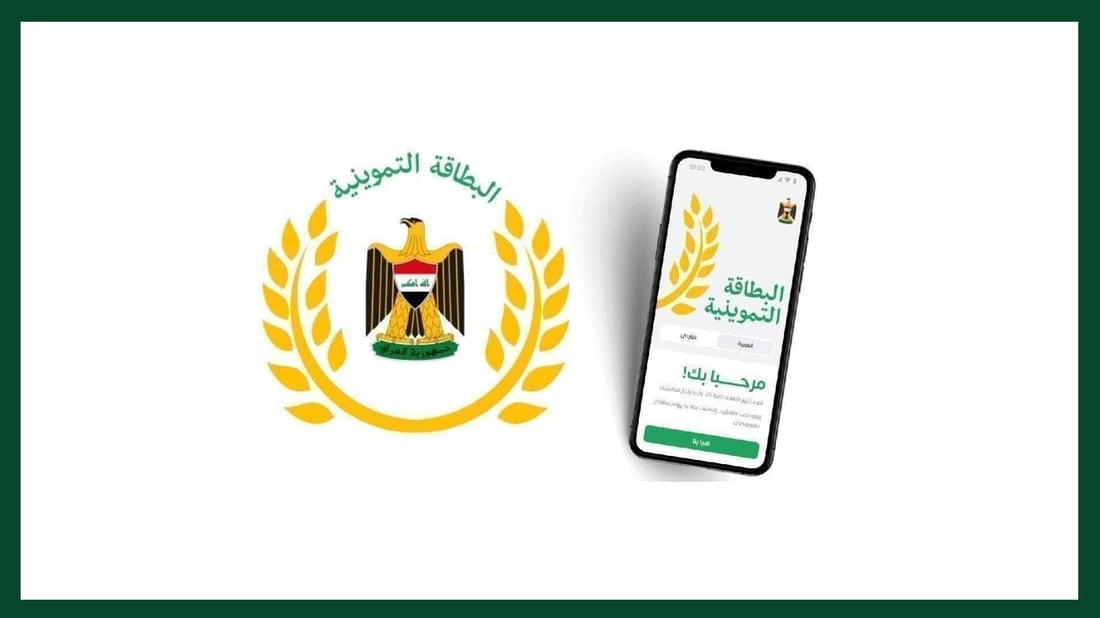 به‌راورد به‌ پارێزگاكانى هه‌رێم هەڵه‌بجه‌ زۆرترین فۆڕمی ئه‌لیكترۆنى خۆراكى پڕكردووه‌ته‌وه‌