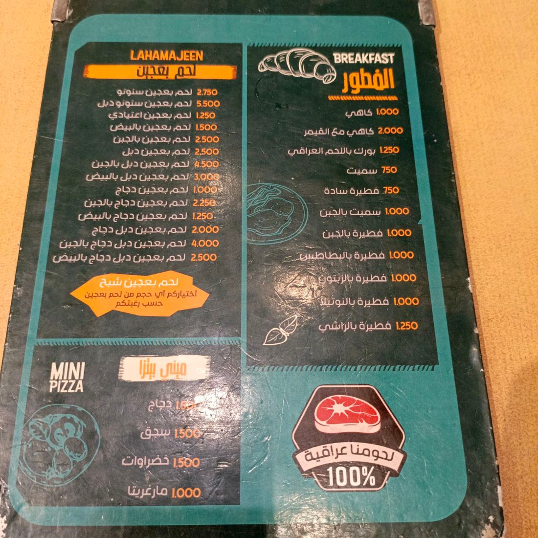 صور: “سنونو” كركوك مفتوح في رمضان لأول مرة.. يقدم طبقه الشهير على السحور